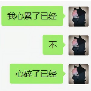 幼稚 (prod by lik)