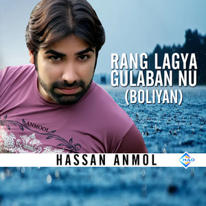 Rang Lagya Gulaban Nu (Boliyan)