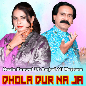 Dhola Dur Na Ja