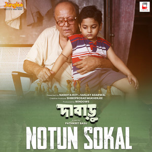 Notun Sokal (From "Dabaru")