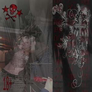 Para Ti<3 (feat. MIYAAMOTO & Gael Domm) (Explicit)