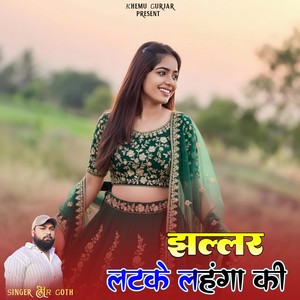 Jhhallar Latke Lahanga Ki