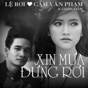 Nơi Này Cần Anh/Xin Mưa Đừng Rơi