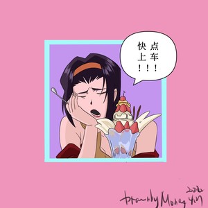 银河不限速