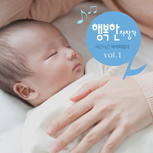 생상스 - 백조 (Saint-Saens : Le Cygne)