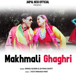 Makhmali Ghaghri (Garhwali Song)