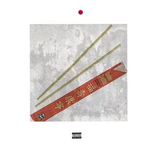 Chopsticks (Explicit)