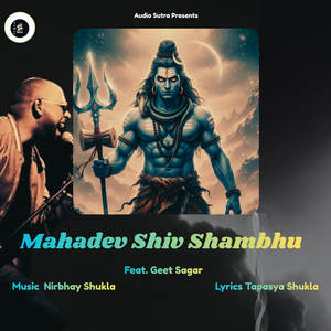 Mahadev Shiv Shambhu