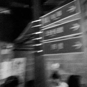 这是一封信（Prod By LilSiren&Furyl）