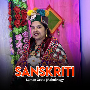 Sanskriti