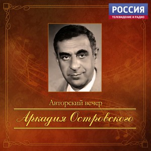 Мальчишки, девчонки