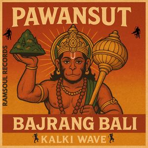 Pawansut Binti Barambaar (Hey Dukh Bhanjan)