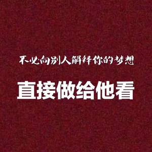 Attention (Pord.Tight $wag)