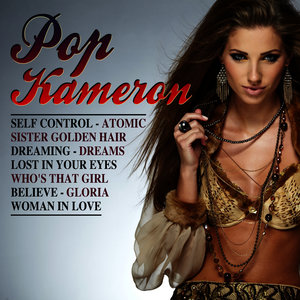 Sussan Kameron - Gloria