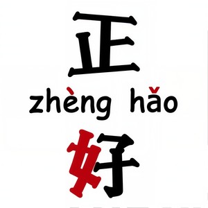 越大越孤单 (Demo)