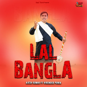 Lal Bangla