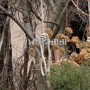 21 GRAMM (Explicit)