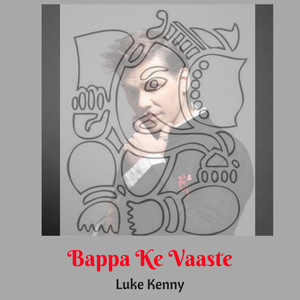 Bappa Ke Vaaste - Single