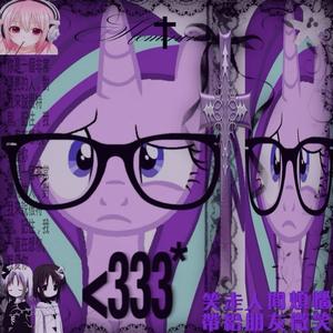 what u want? (Explicit)