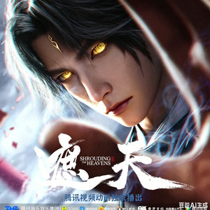 景声文化 - 第0011集 光源