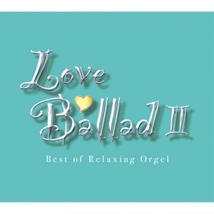 最初から今まで (从开始到现在)