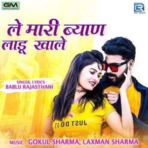 Le Mari Byan Ladu Khale (Original)