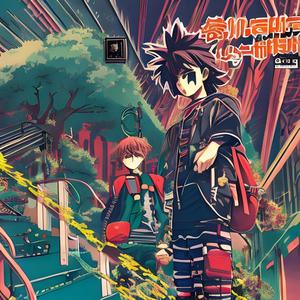 Unrested (feat. Plager1sm) (Explicit)