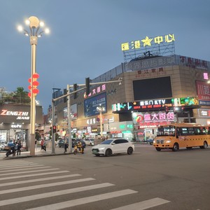 犯错