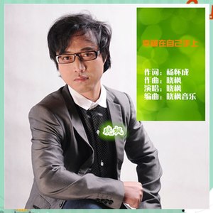 幸福在自己手上