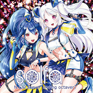 solfa10周年記念ライブ「solfa or die!!!～neoパンダ祭り～」 テーマソング「N.E.O.(never ending octaver)」