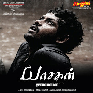 Yasakhan (Original Motion Picture Soundtrack)