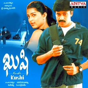 Kushi (Original Motion Picture Soundtrack)