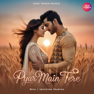 Pyar Main Tere