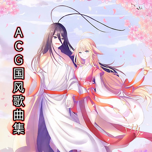 何美汐 - 《红尘事》冯提莫~笑看红尘多变化莫问归期问天涯