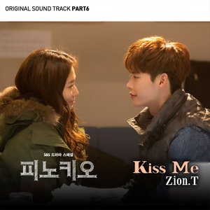 피노키오 OST Part 6 (匹诺曹 OST Part 6)