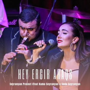 Hey ergir Araqs (Live)