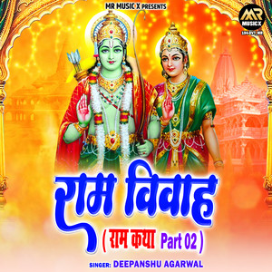 Ram Vivah (Ram Katha Part 02)