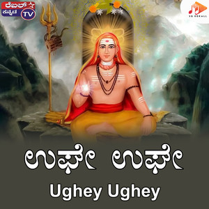Ughey Ughey