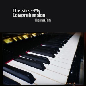 肖邦e小调前奏曲作品集28之04