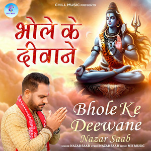 Bhole Ke Deewane