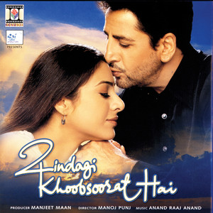 Yaara Dildara Ve