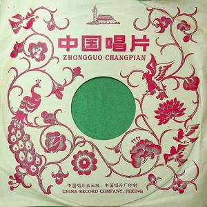 听话要听党的话