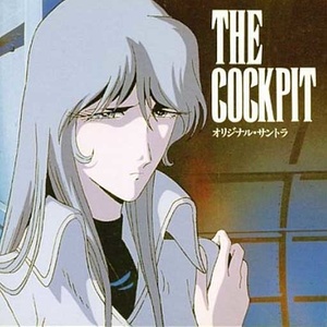 還らざる勇士 (不归的勇士)