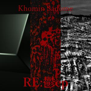 惑星無修正 (with Zeyta Sonzakyo) (Explicit)