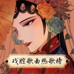 《青衣旦》纸空文，一厢情愿Vol277 (DJ长音频)封面