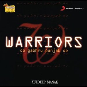 Kuldip Manak - Sade Naal Aave Jihnu Marna Manzoor