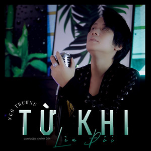 Từ Khi Lìa Đôi (Beat) (Beat)