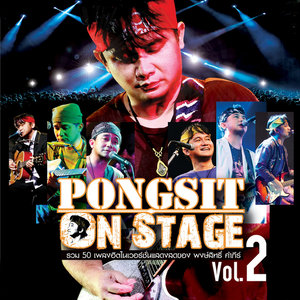 Pongsit On Stage Vol.2