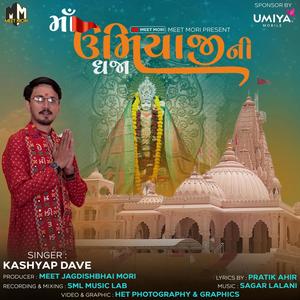 Maa Umiyaji Ni Dhaja