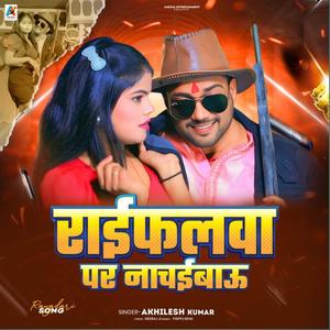 Raifalwa Par Nachaibau (Explicit)